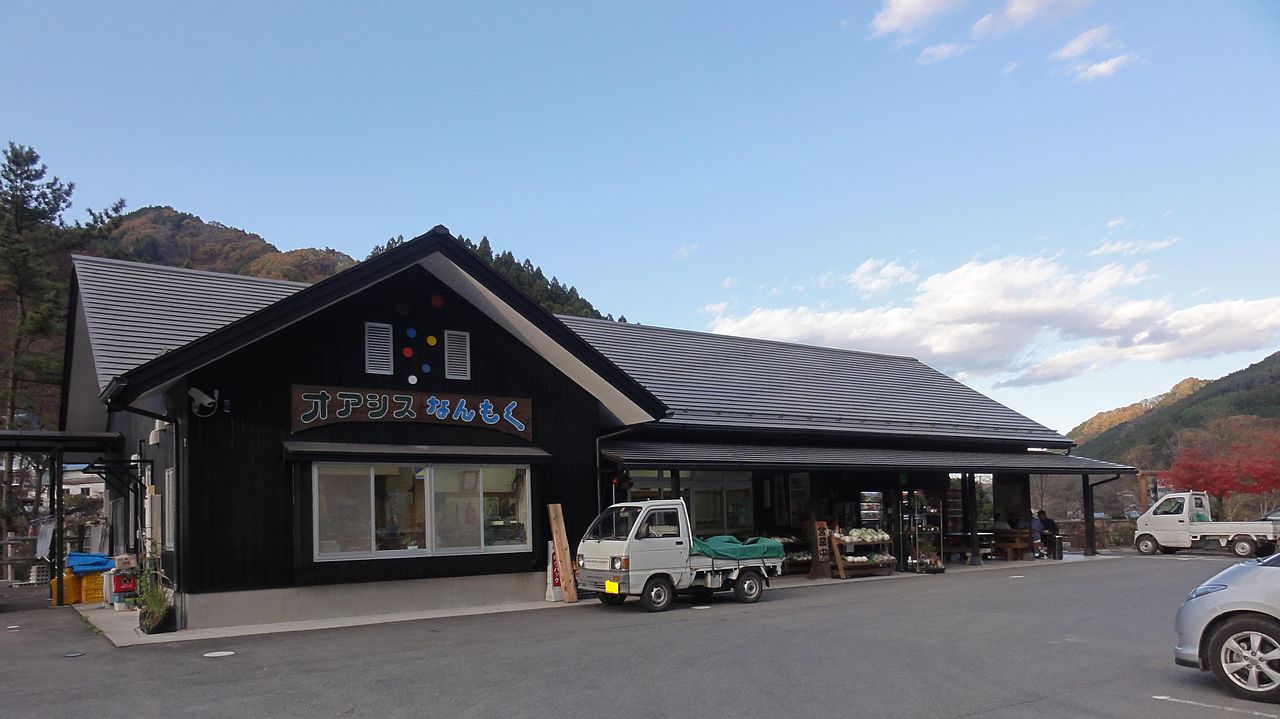 道の駅「オアシスなんもく」