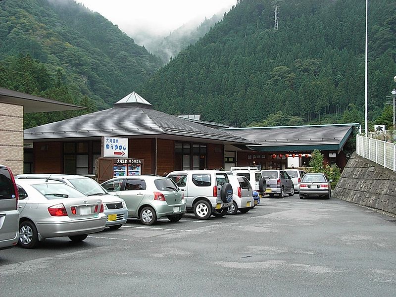 道の駅「大滝温泉」