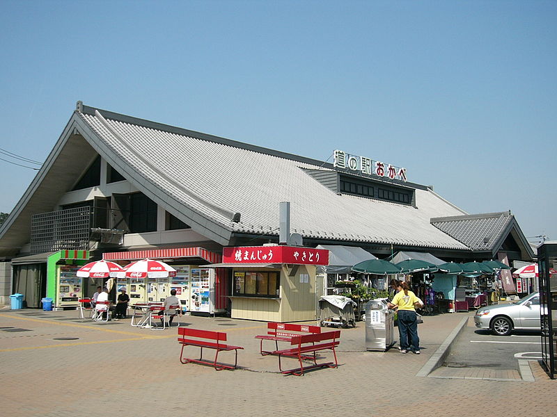 道の駅「おかべ」