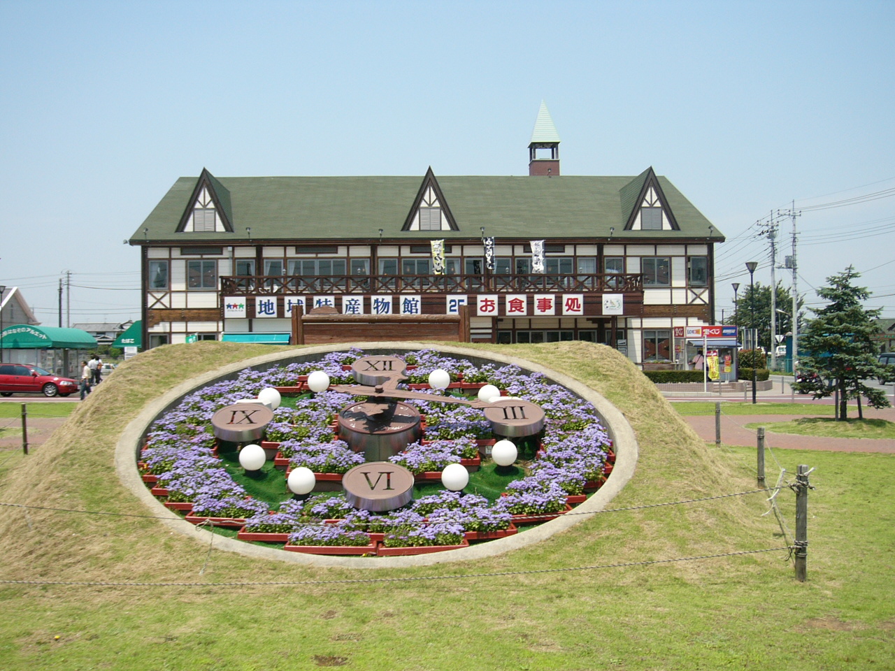 道の駅「はなぞの」