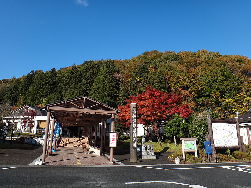 道の駅「両神温泉薬師の湯」