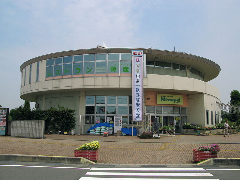 道の駅「めぬま」