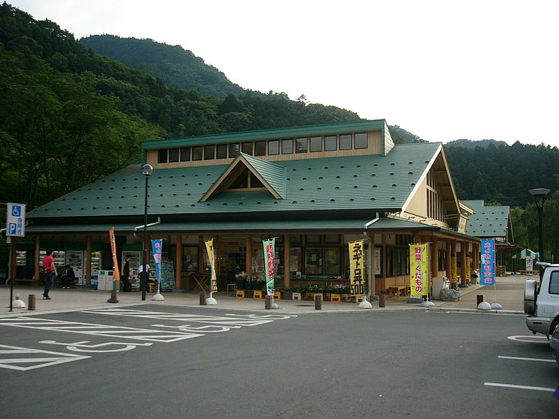 道の駅「果樹公園あしがくぼ」