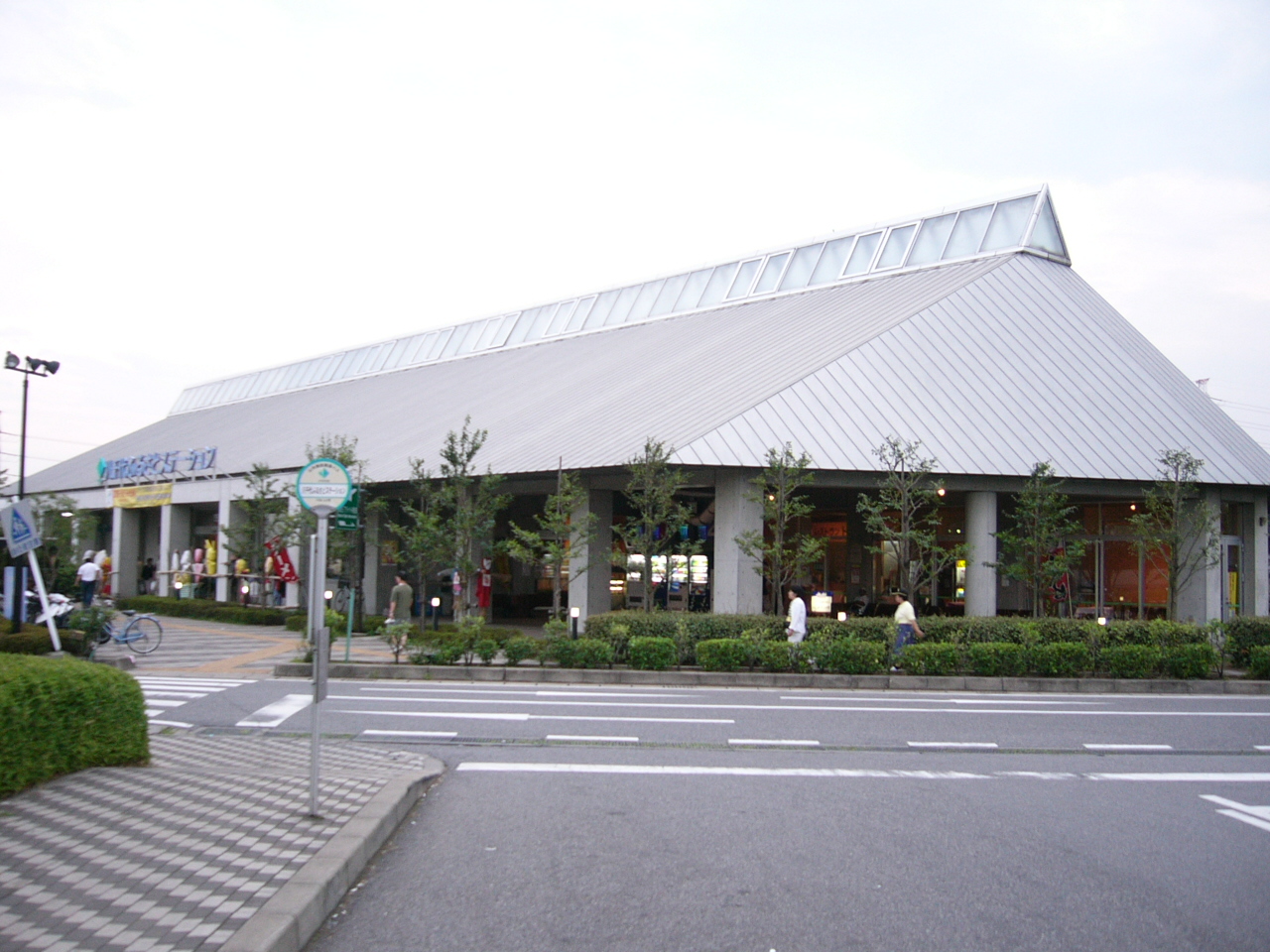 道の駅「やちよ」