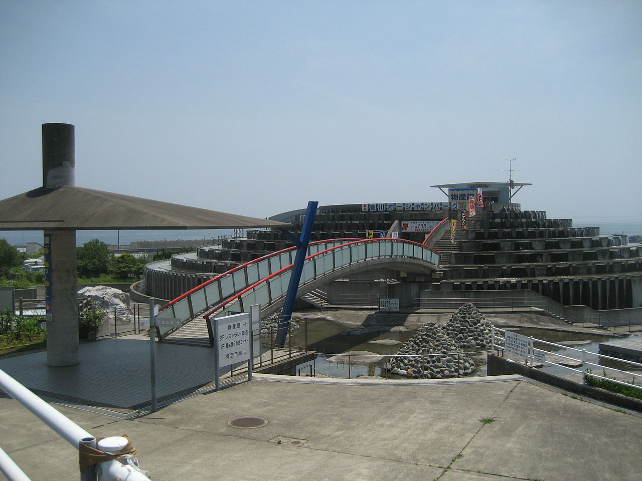 道の駅「鴨川オーシャンパーク」