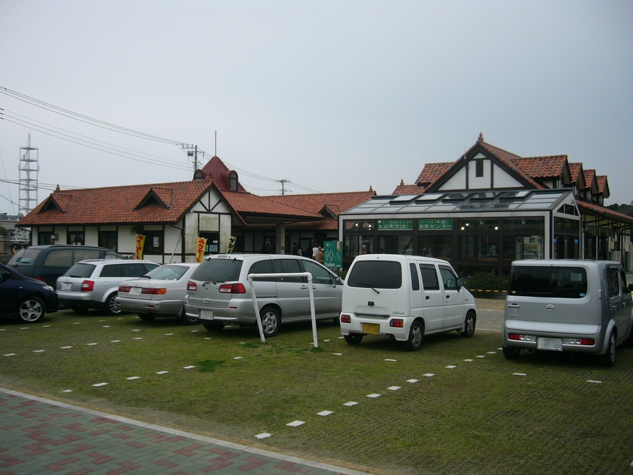 道の駅「ローズマリー公園」