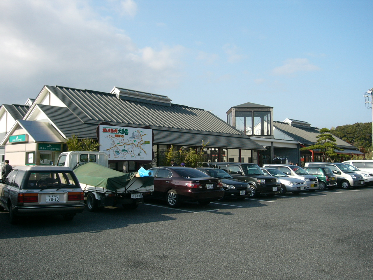 道の駅「たけゆらの里おおたき」