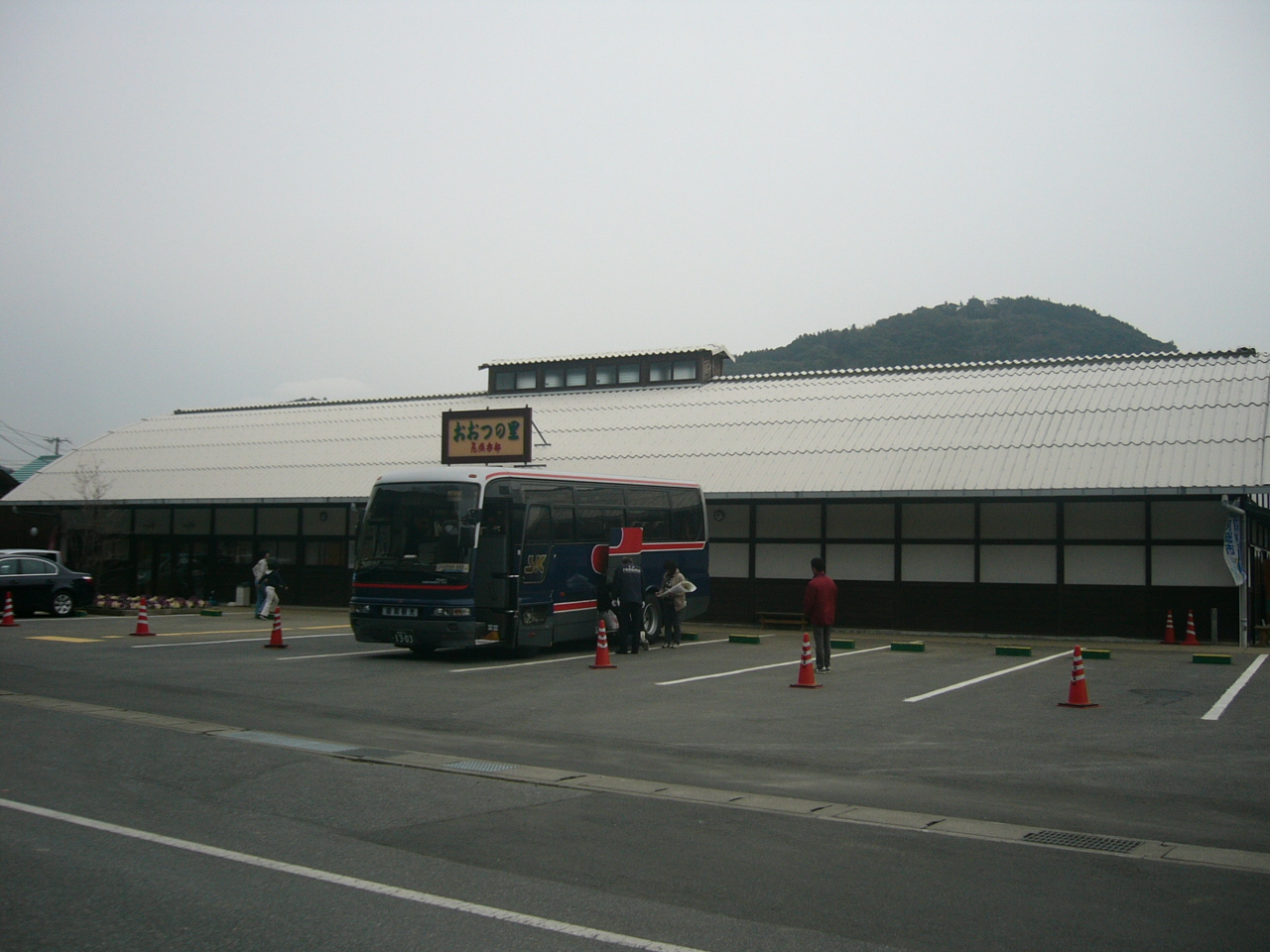 道の駅「おおつの里」