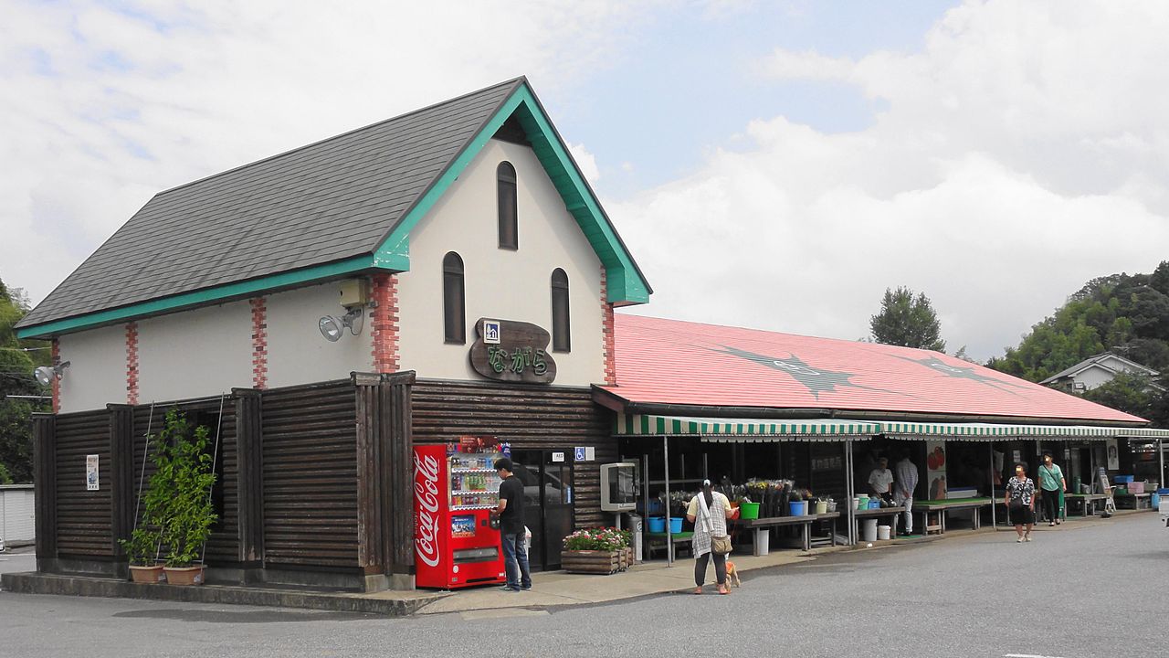 道の駅「ながら」