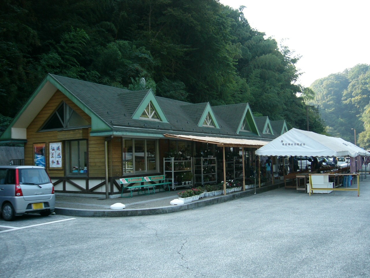 道の駅「山北」の口コミや評判