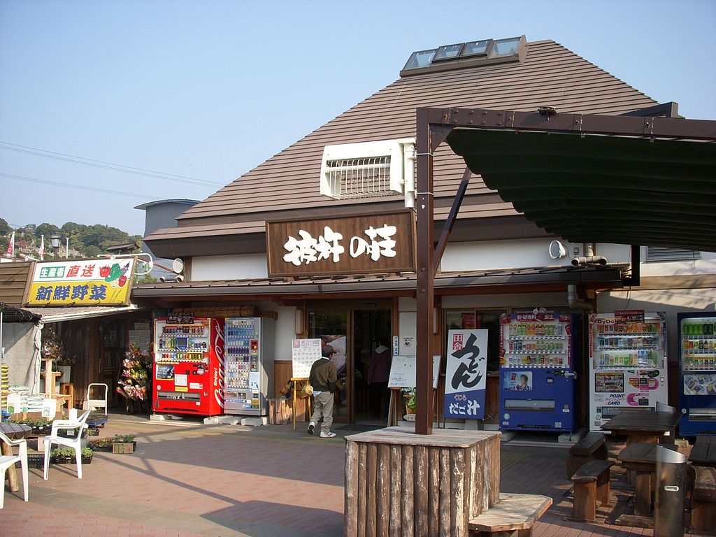 道の駅「彼杵の荘」