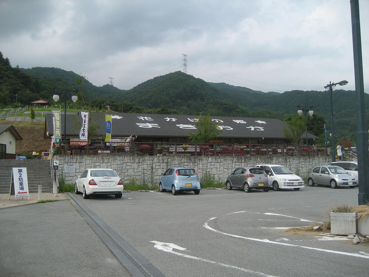 道の駅「花かげの郷まきおか」