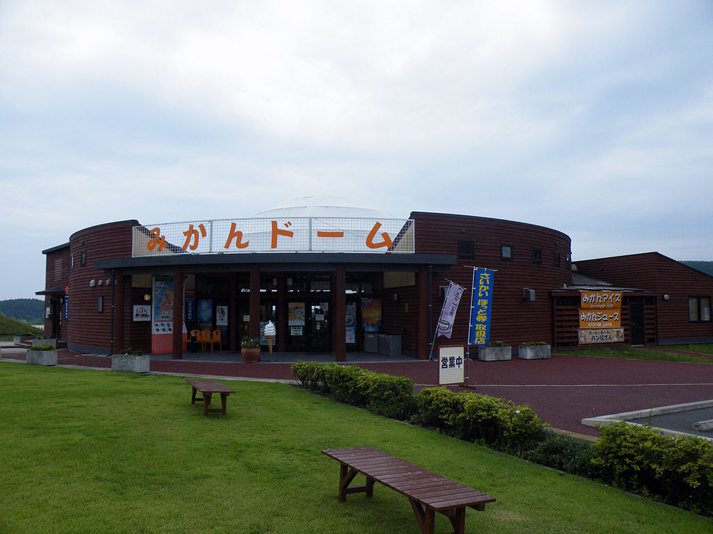 道の駅「さいかい」