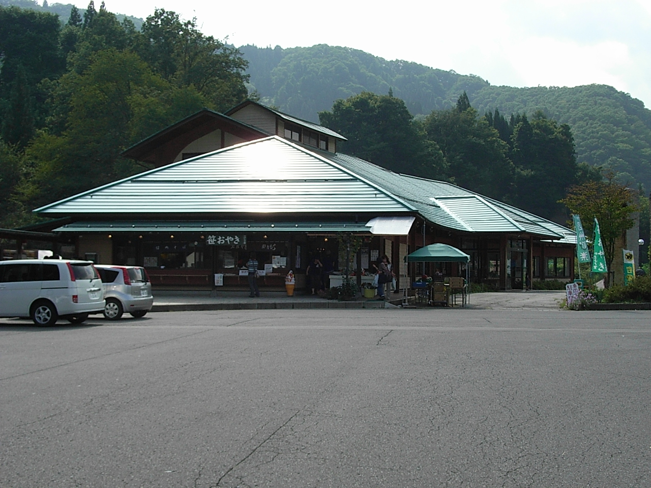 道の駅「中条」