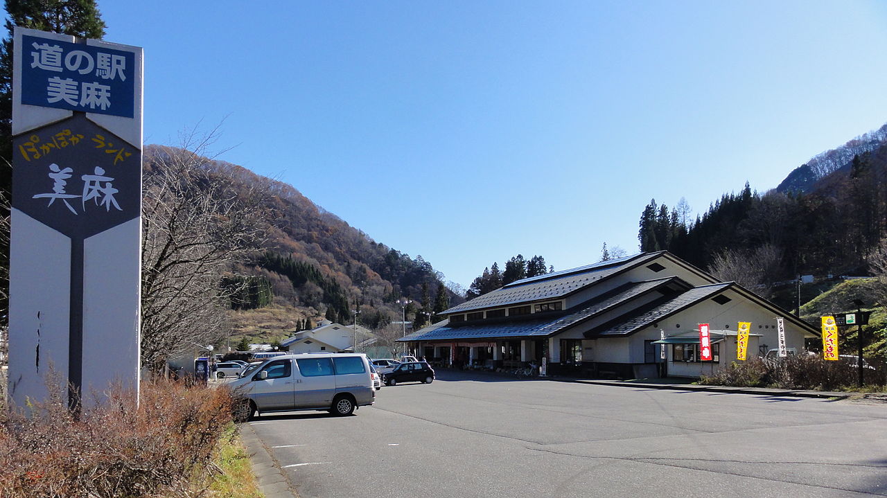 道の駅「ぽかぽかランド美麻」