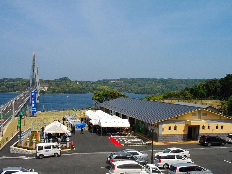 道の駅「鷹ら島」