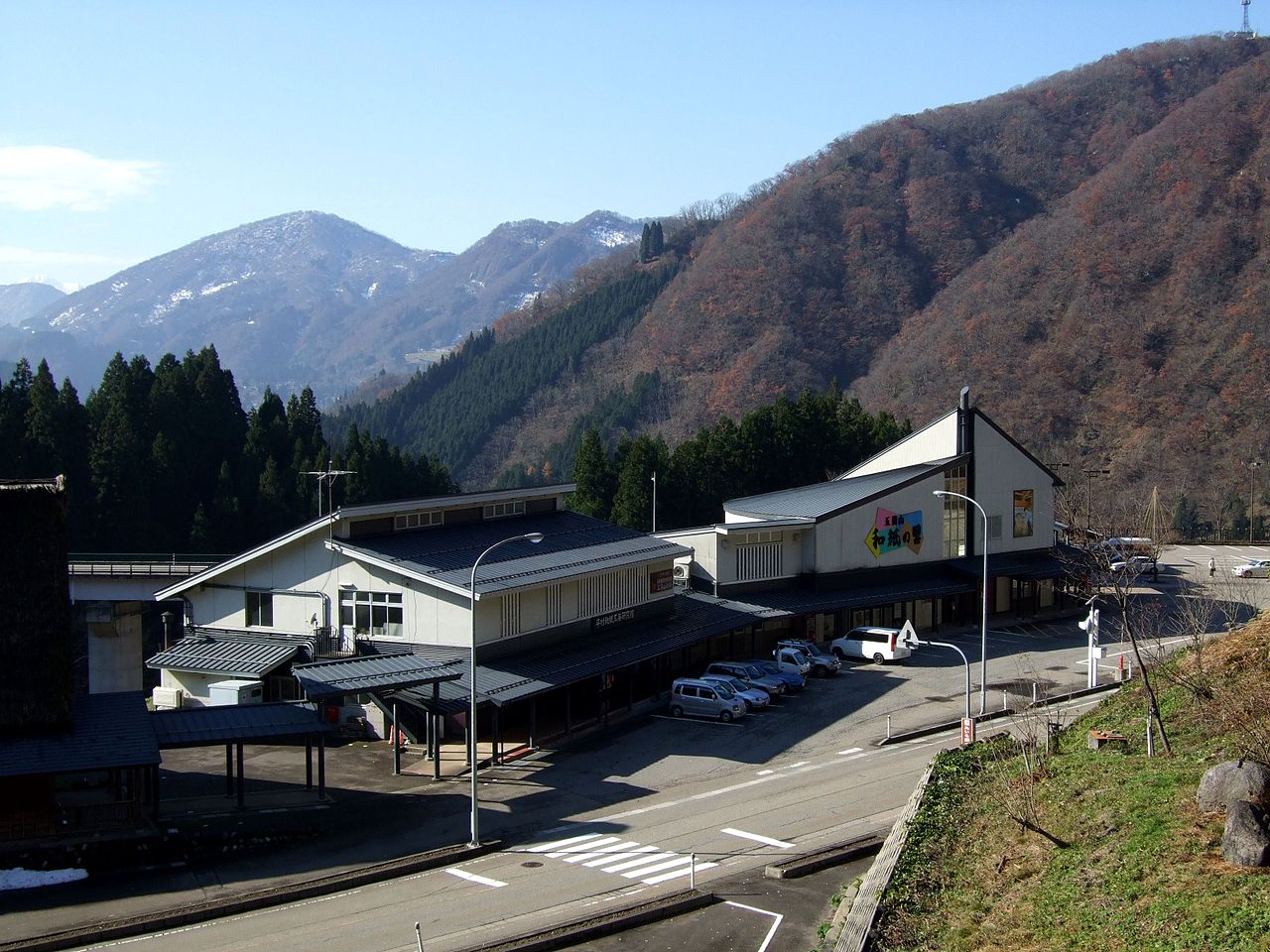 道の駅「たいら」