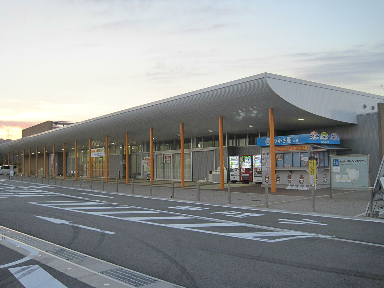 道の駅「メルヘンおやべ」