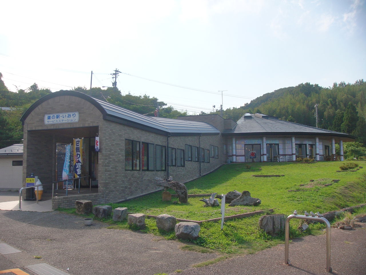 道の駅「いおり」