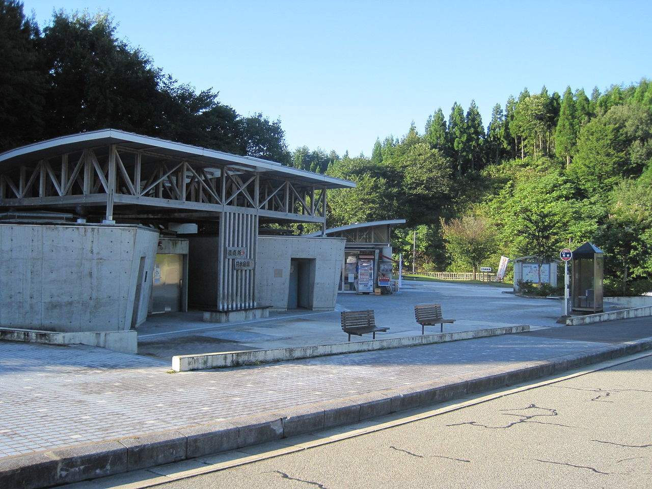 道の駅「桜峠」の口コミや評判