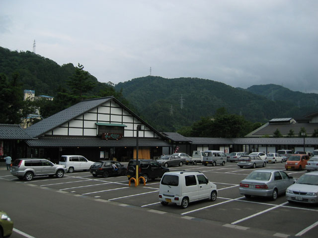 道の駅「山中温泉　ゆけむり健康村」