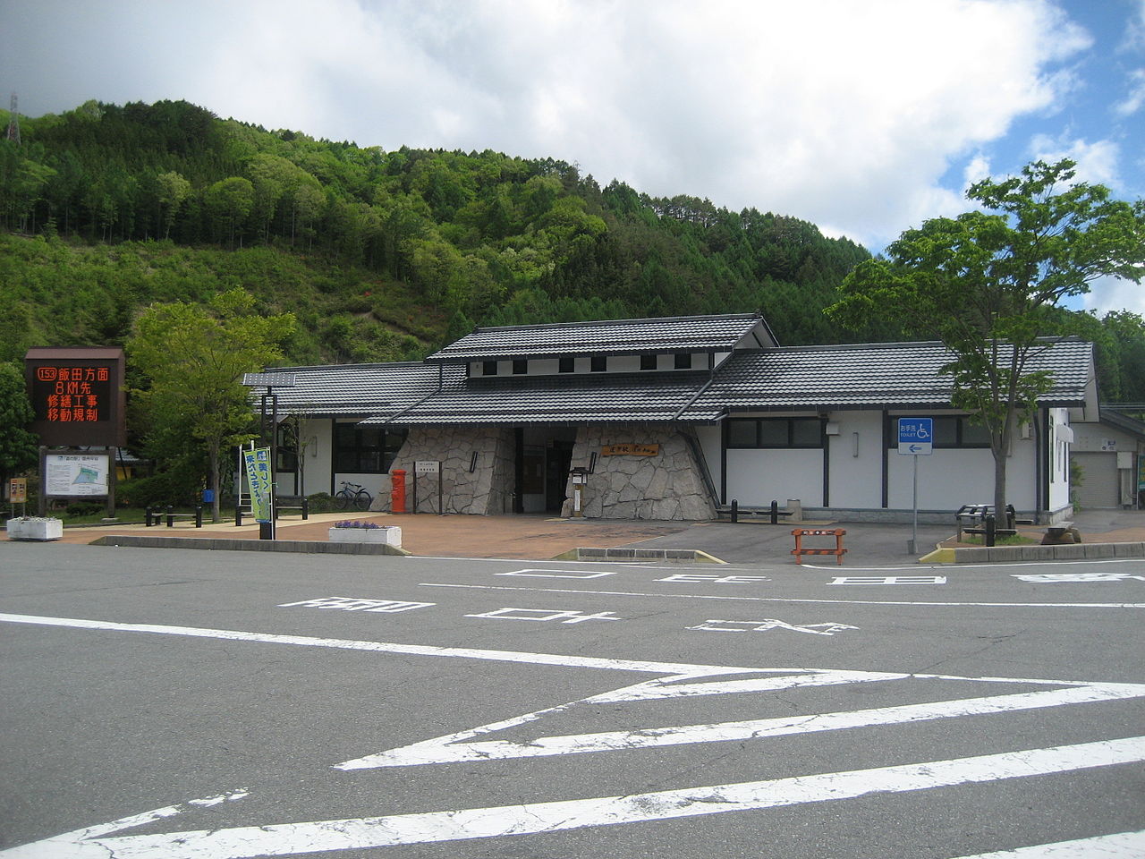 道の駅「信州平谷」