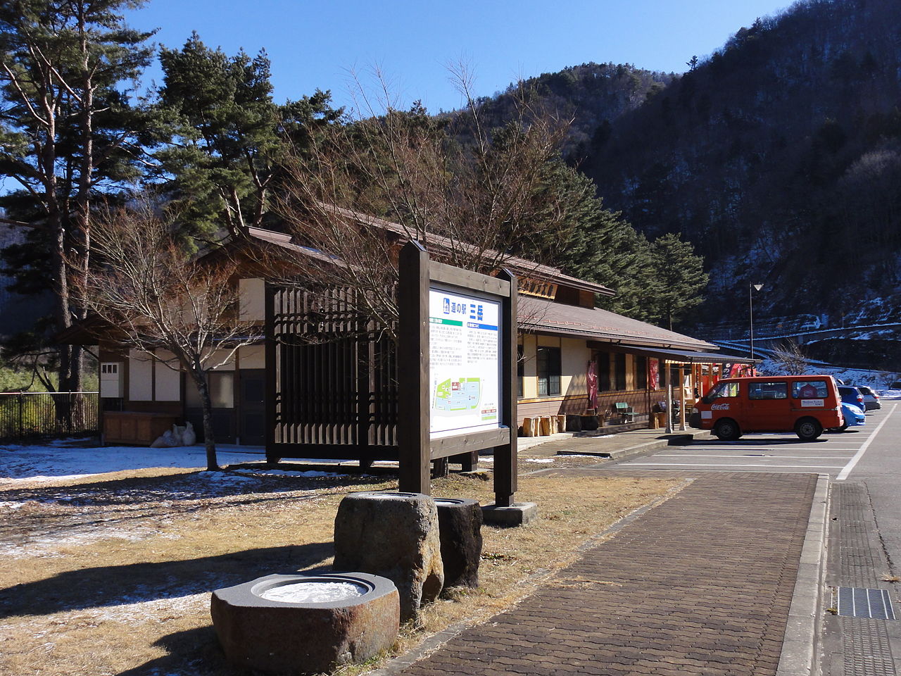 道の駅「三岳」の口コミや評判