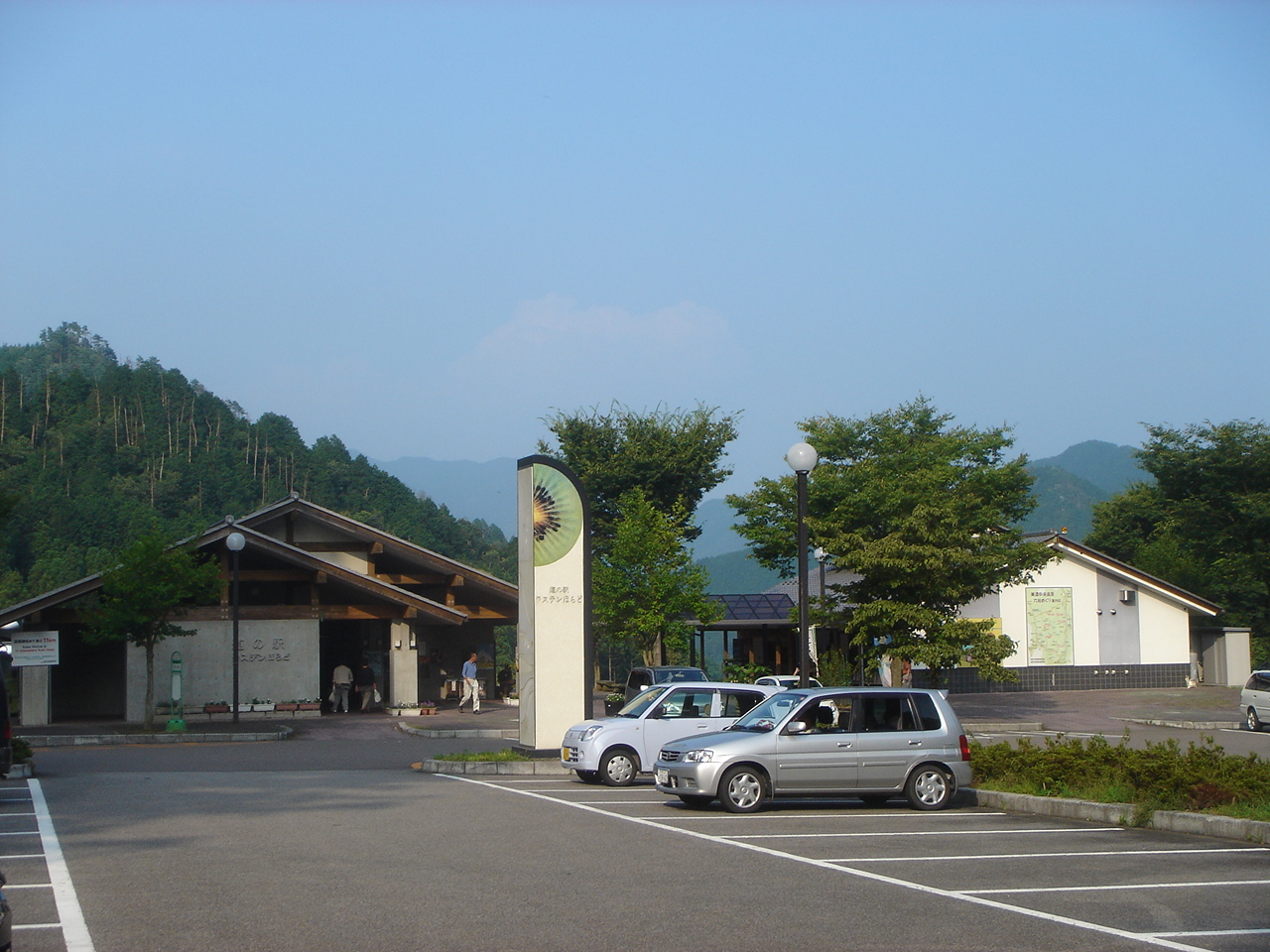 道の駅「ラステンほらど」