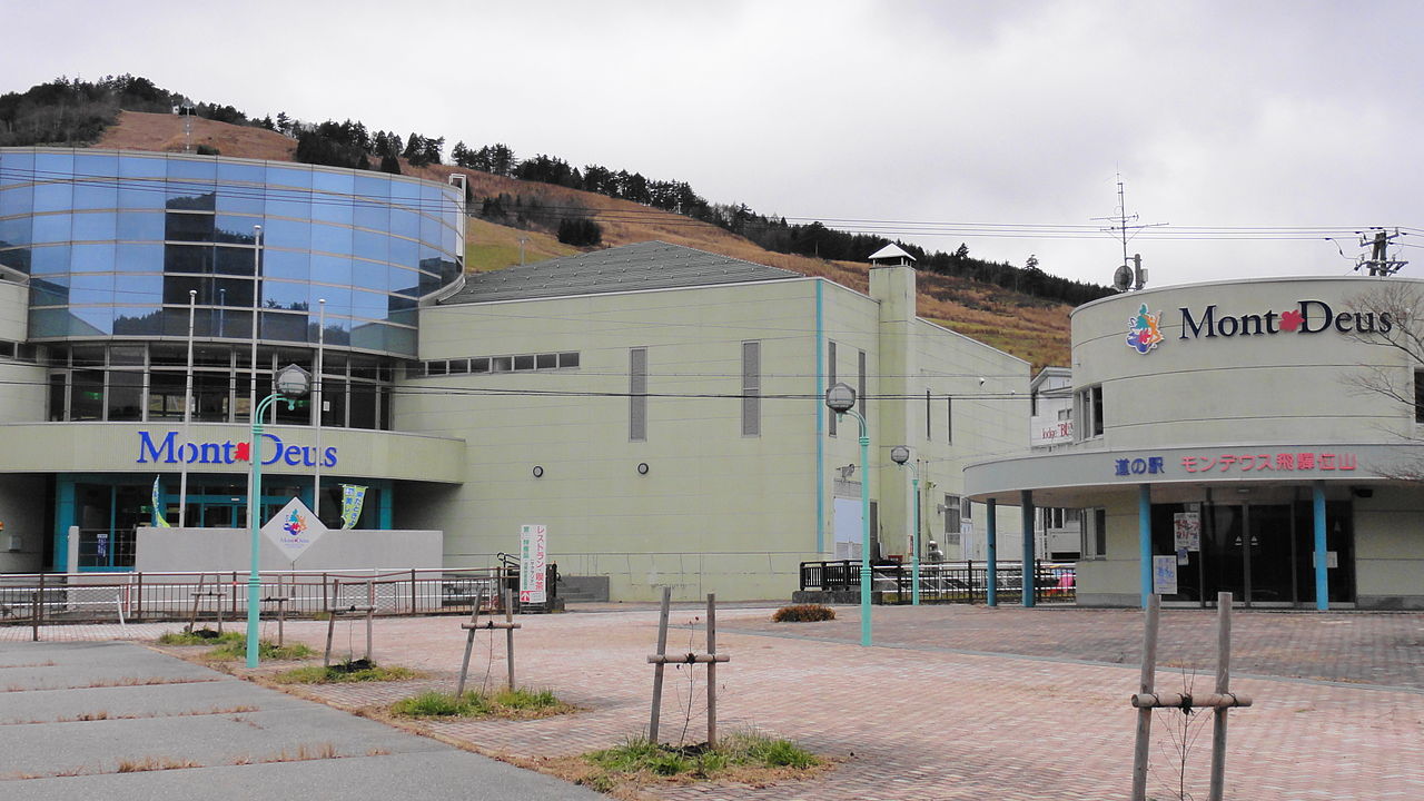 道の駅「モンデウス飛騨位山」