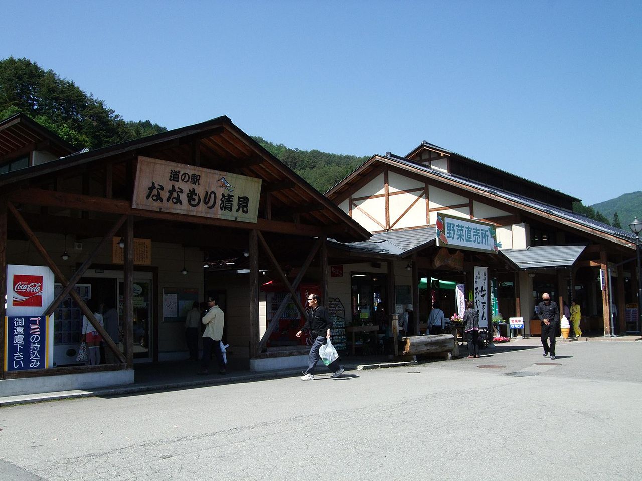 道の駅「ななもり清見」