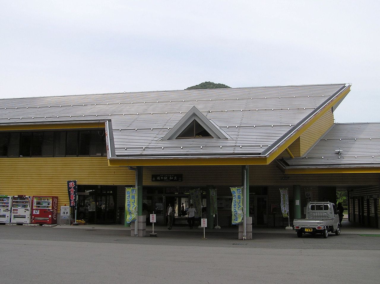 道の駅「和良」の口コミや評判