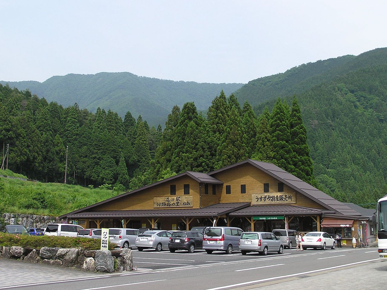 道の駅「うすずみ桜の里・ねお」