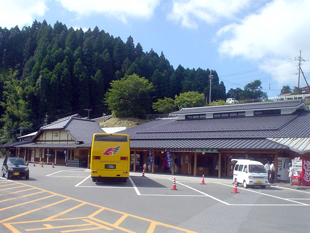 道の駅「通潤橋」