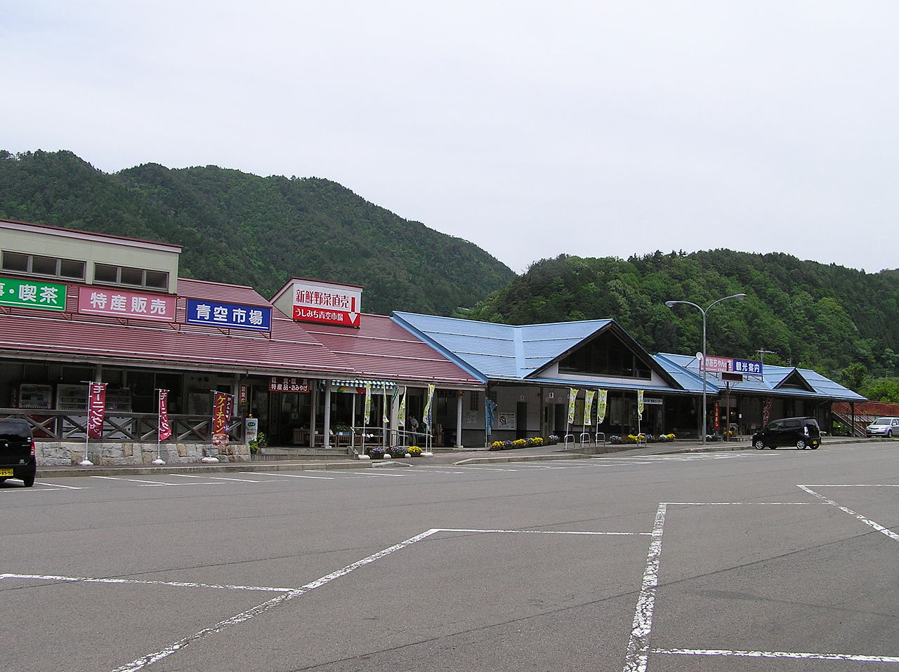 道の駅「白尾ふれあいパーク」