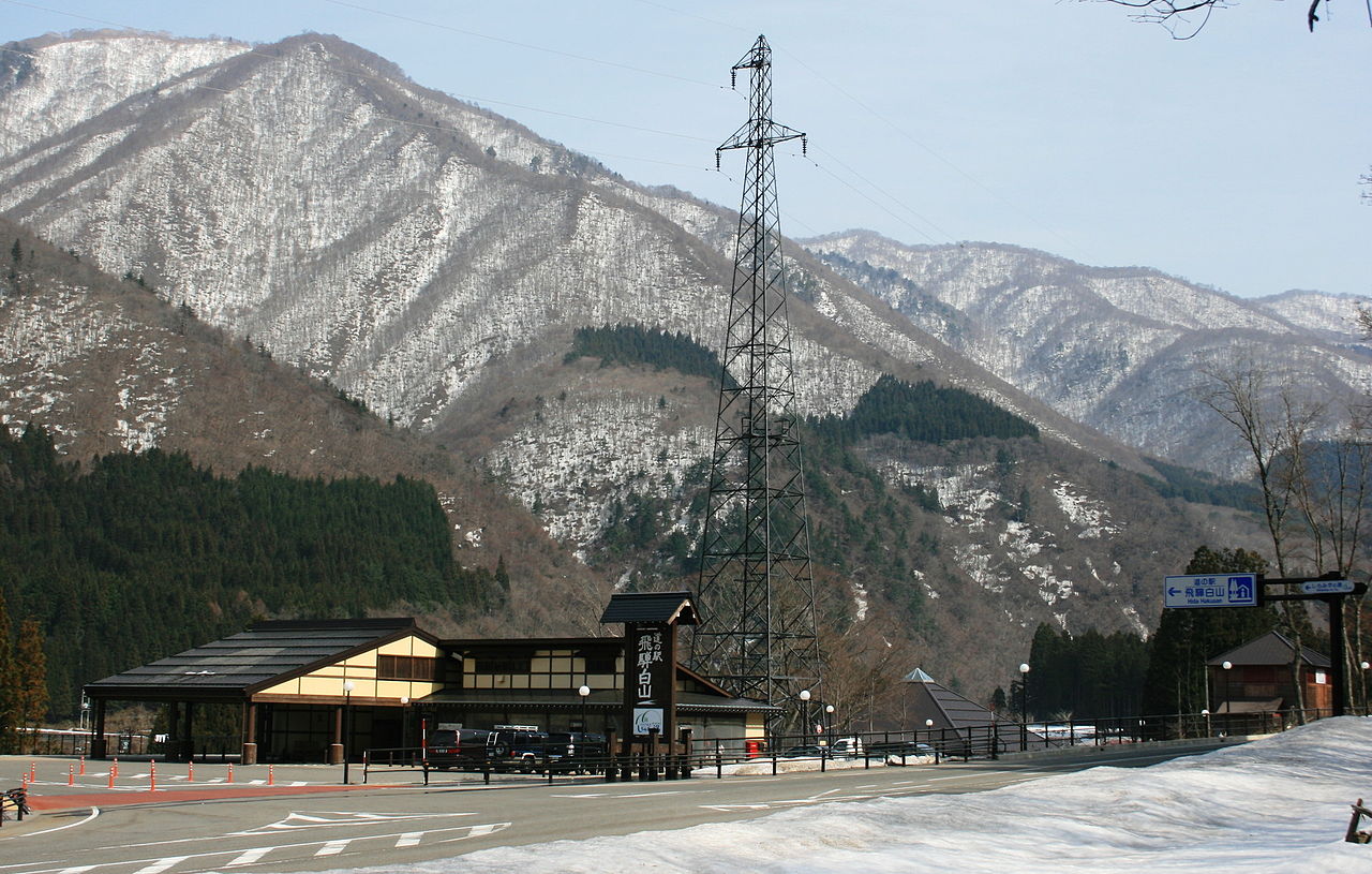 道の駅「飛騨白山」の口コミや評判