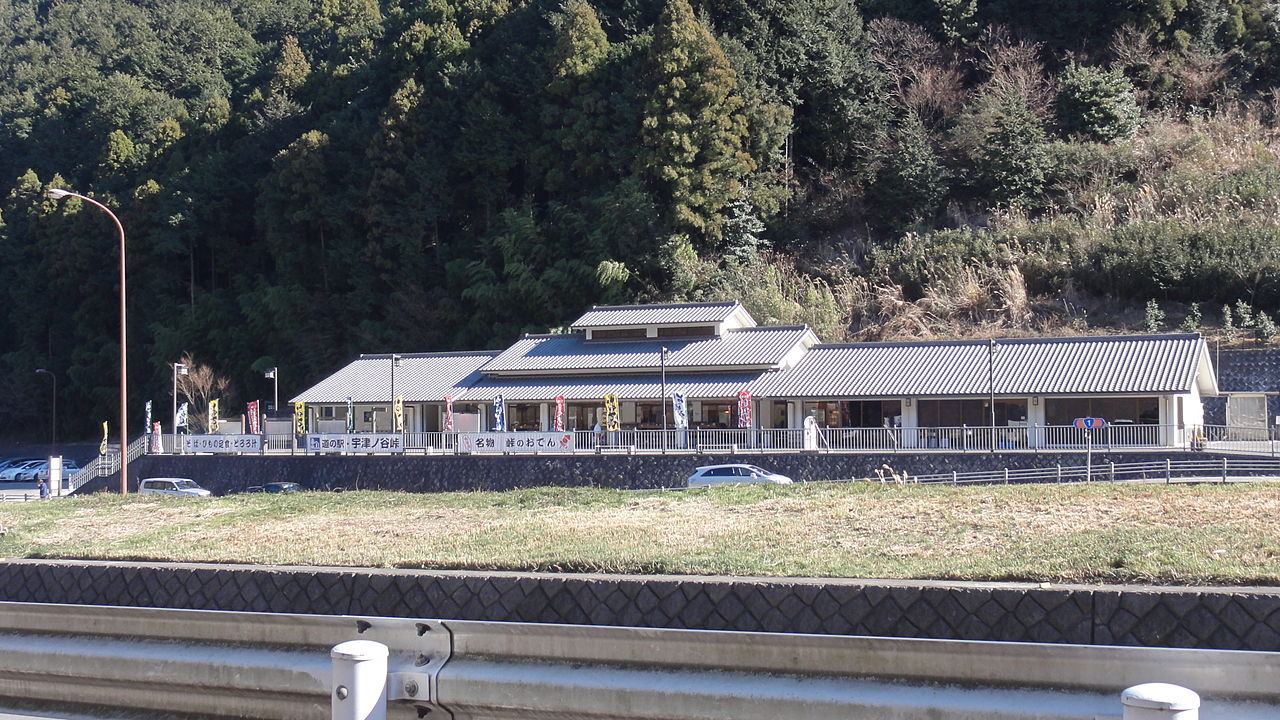 道の駅「宇津ノ谷峠」