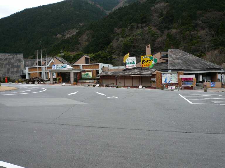 道の駅「天城越え」