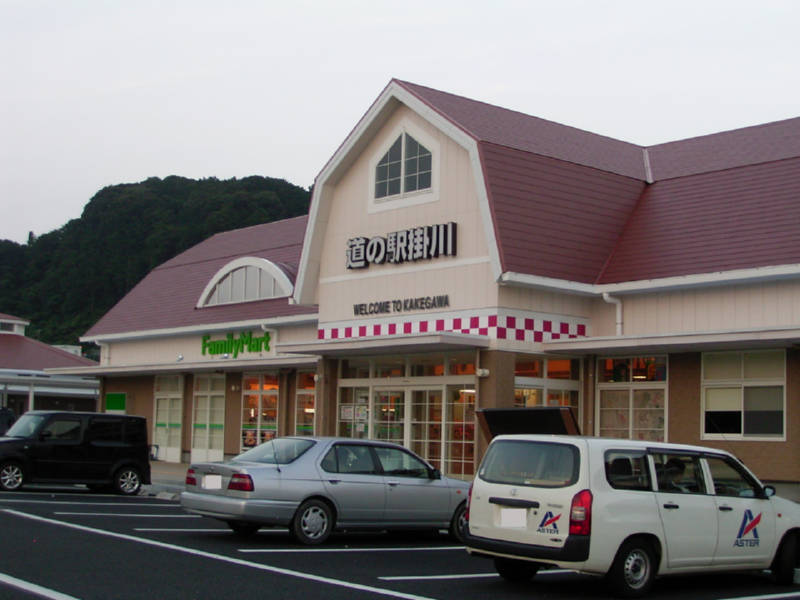 道の駅「掛川」