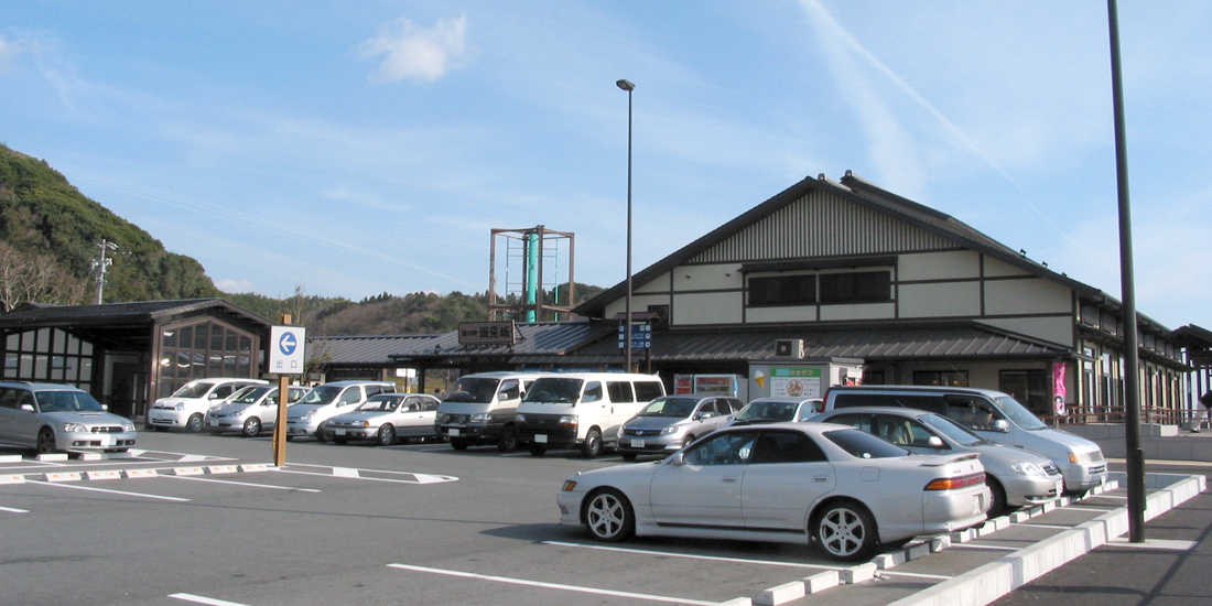 道の駅「潮見坂」の口コミや評判