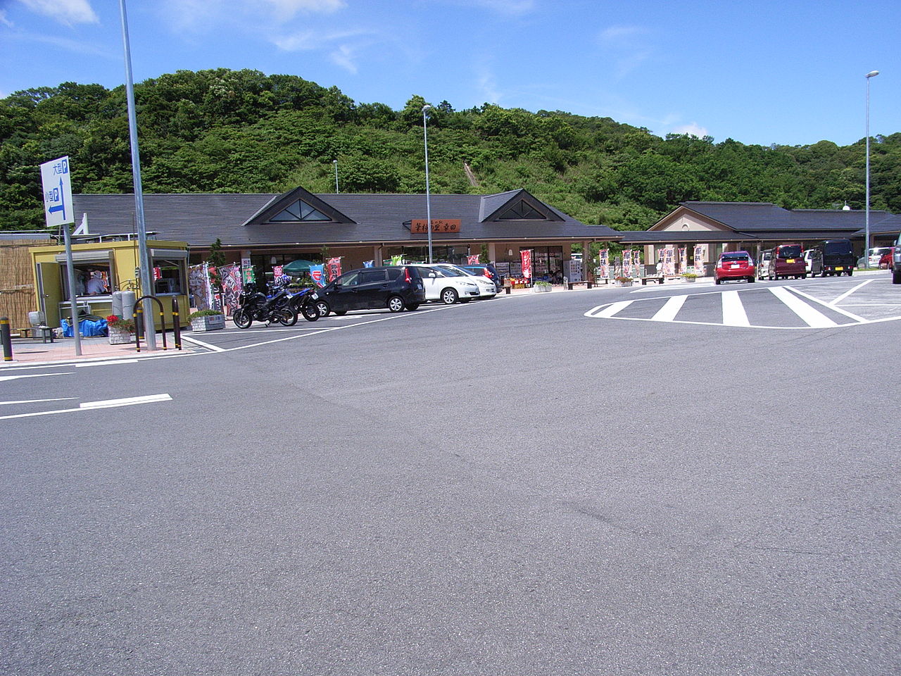 道の駅「筆柿の里・幸田」