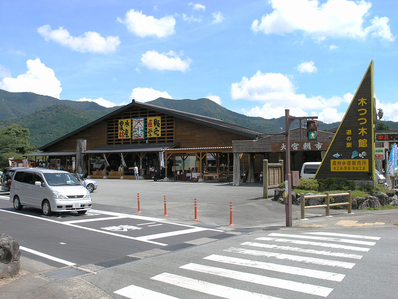 道の駅「奥伊勢木つつ木館」の口コミや評判