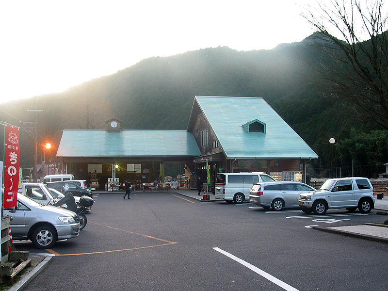 道の駅「熊野きのくに」