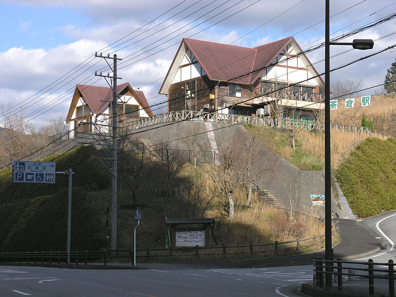 道の駅「茶倉駅」