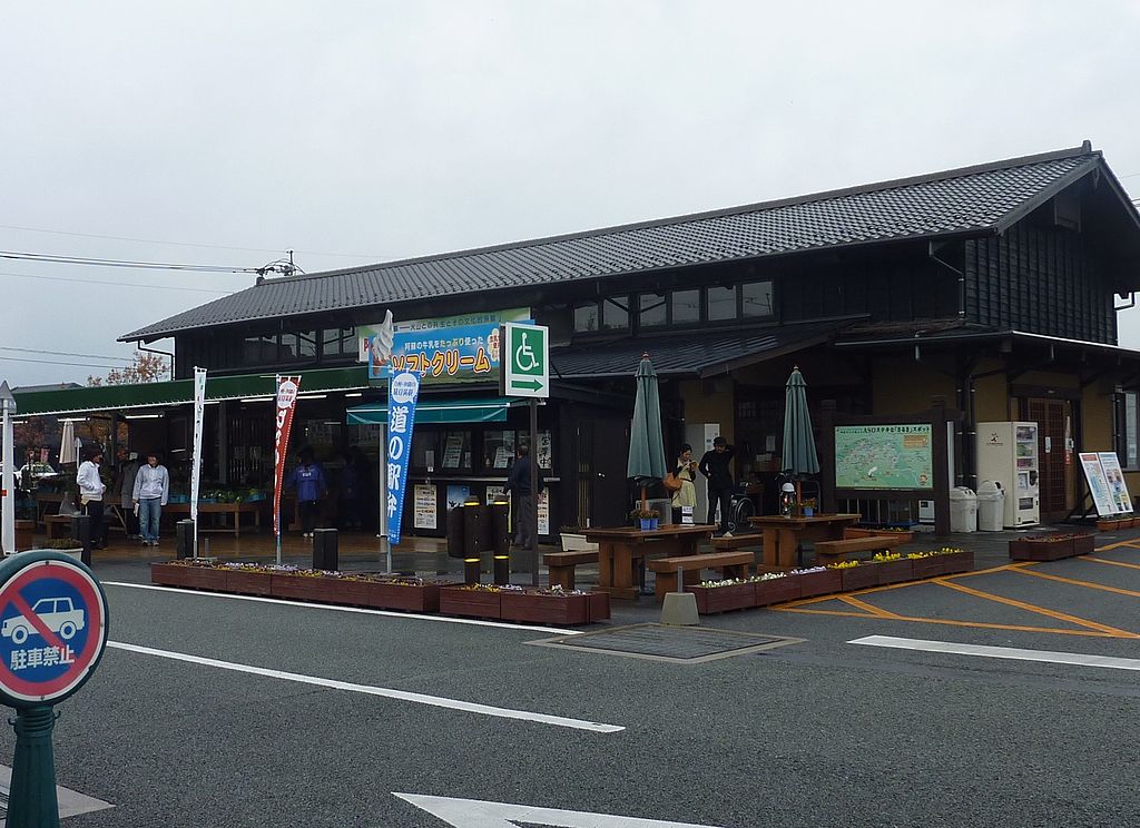 道の駅「阿蘇」の口コミや評判