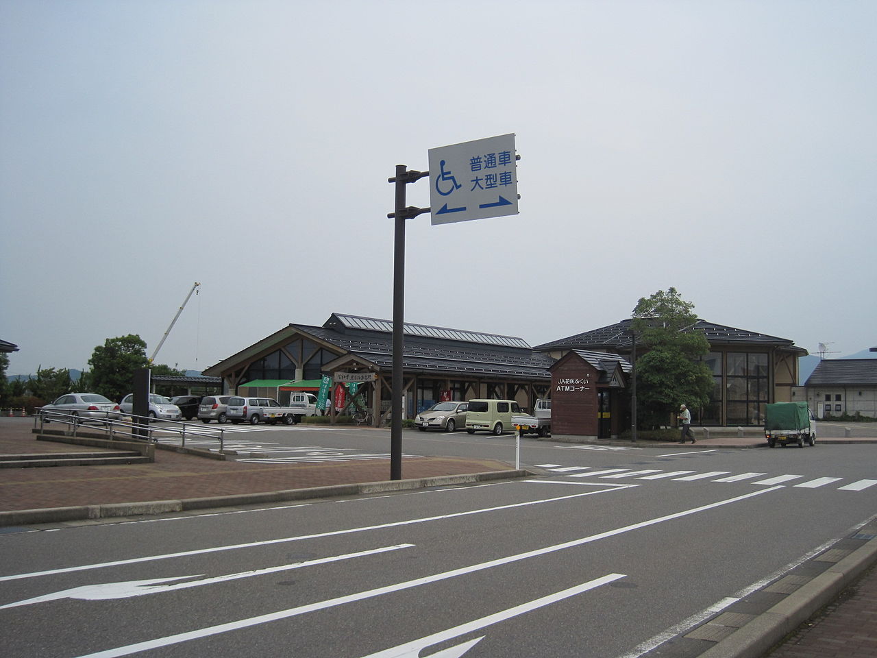 道の駅「さかい」