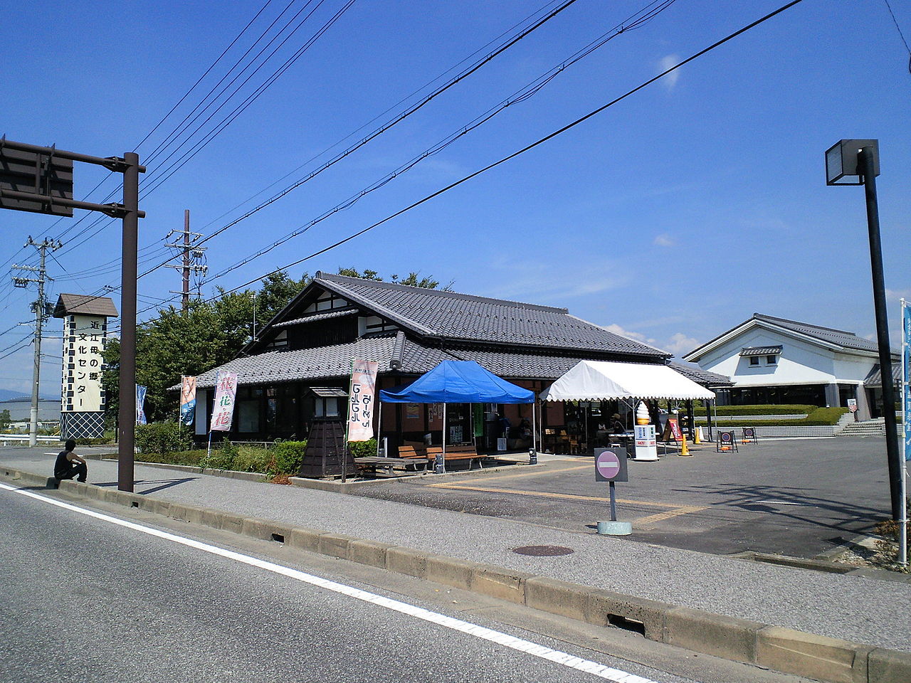 道の駅「近江母の郷」