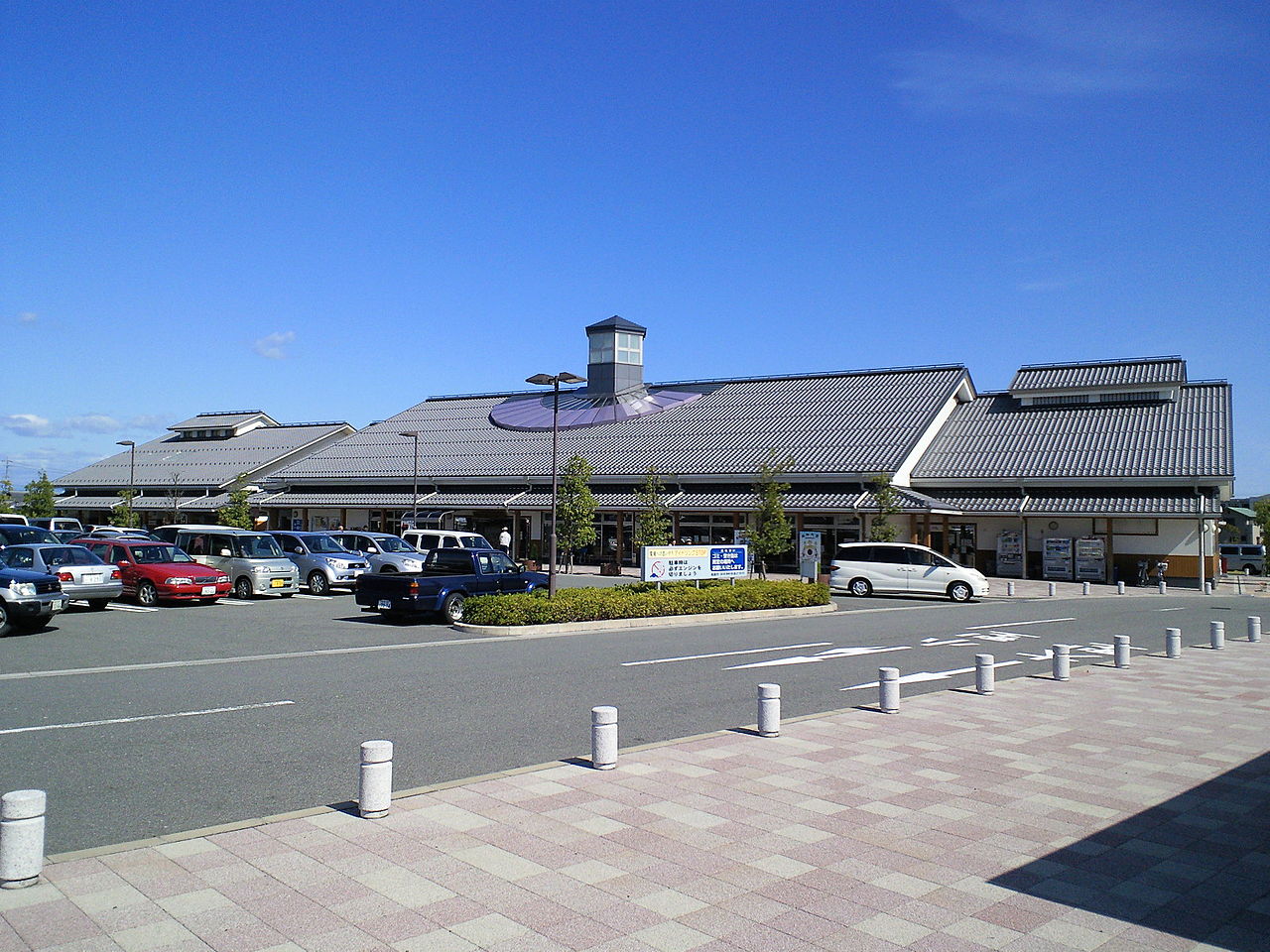 道の駅「藤樹の里あどがわ」