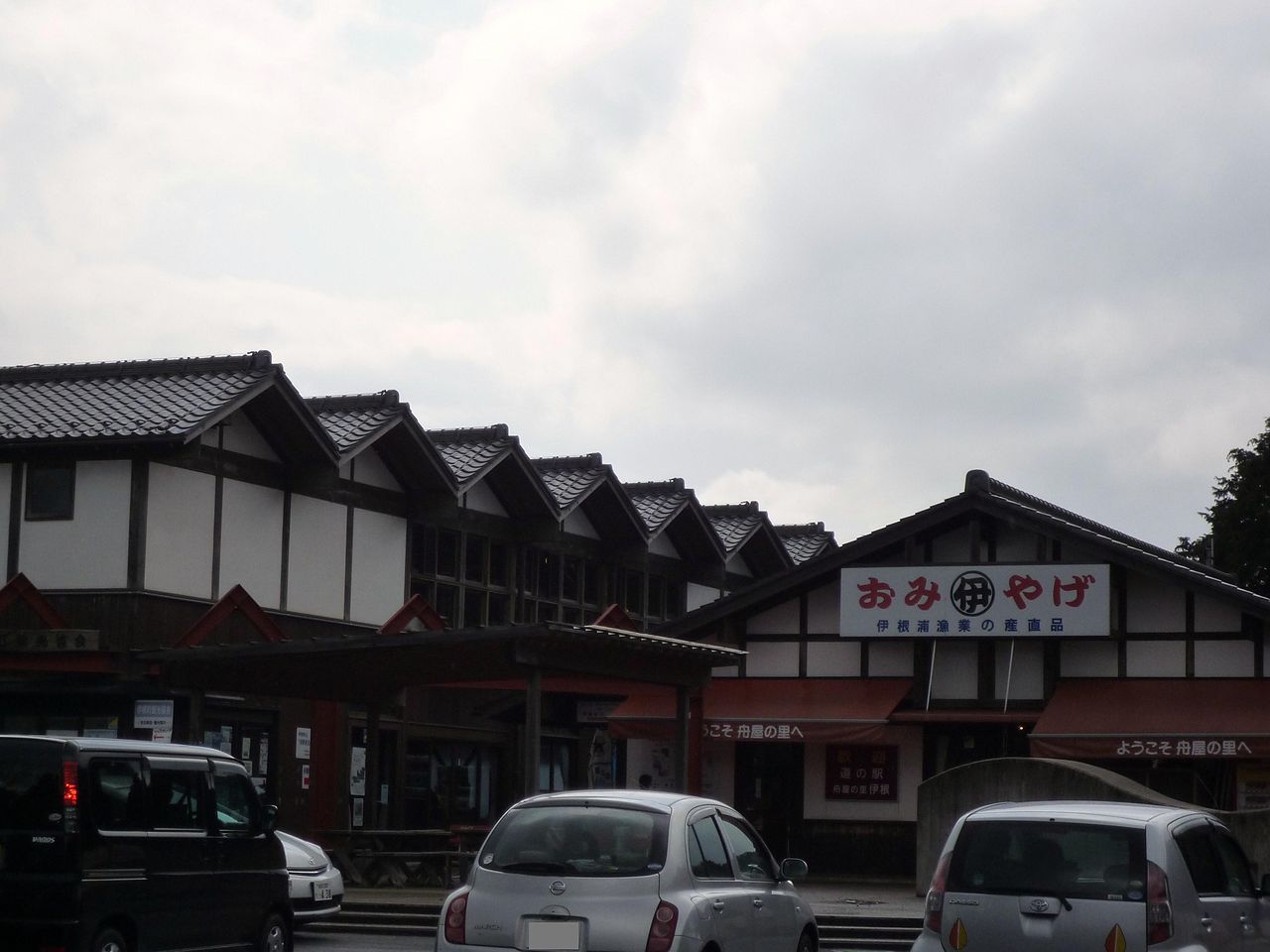 道の駅「舟屋の里伊根」