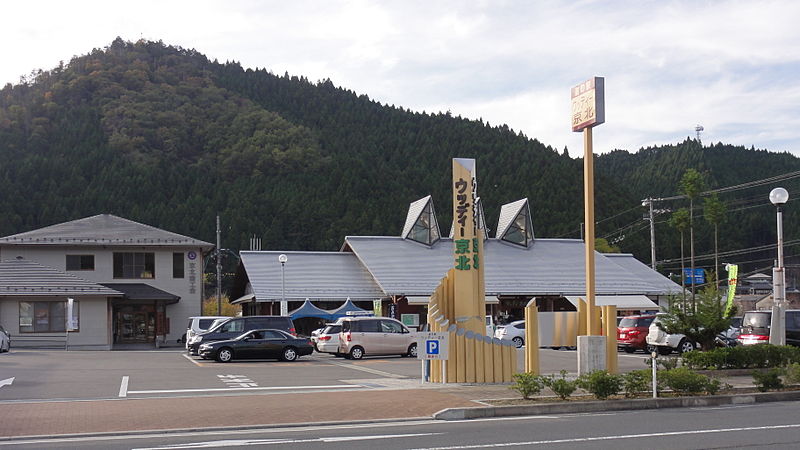 道の駅「ウッディー京北」