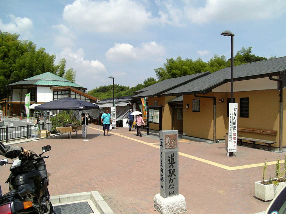 道の駅「かなん」の口コミや評判